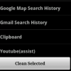 Top Android App: History Eraser